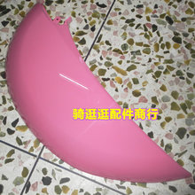 【龜車外殼】最新最全龜車外殼 產(chǎn)品參考信息