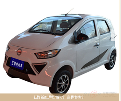 鈺路電動(dòng)車加盟_鈺路電動(dòng)車怎么加盟_鈺路電動(dòng)車加盟費(fèi)28.6萬(wàn)起