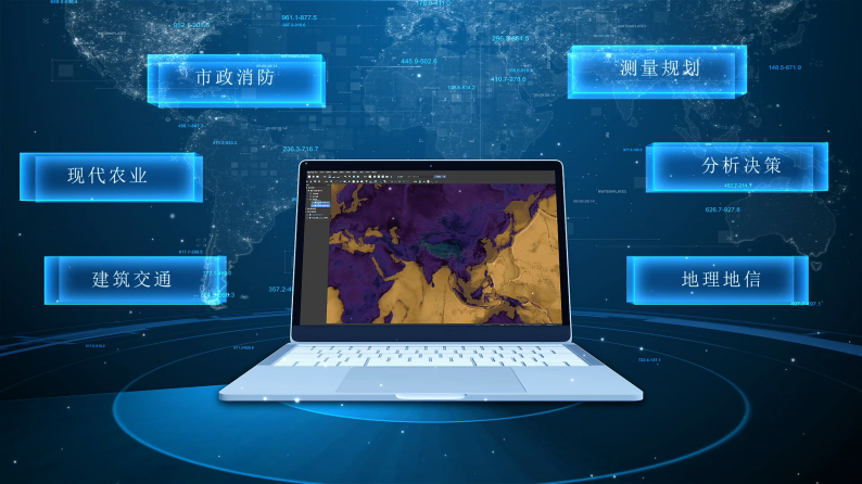 重塑數(shù)據(jù)價值 Bigemap Pro國產(chǎn)數(shù)據(jù)要素設(shè)計(jì)軟件成功發(fā)布，數(shù)據(jù)處理服務(wù)同步上線